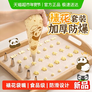 易优家裱花袋婴儿辅食食品级溶豆一次性奶油烘焙裱花袋和裱花嘴