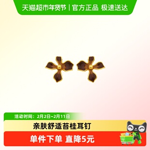 顺钦银楼S925银苔桂耳钉设计感新中式古风配饰银饰好运配饰闺蜜款