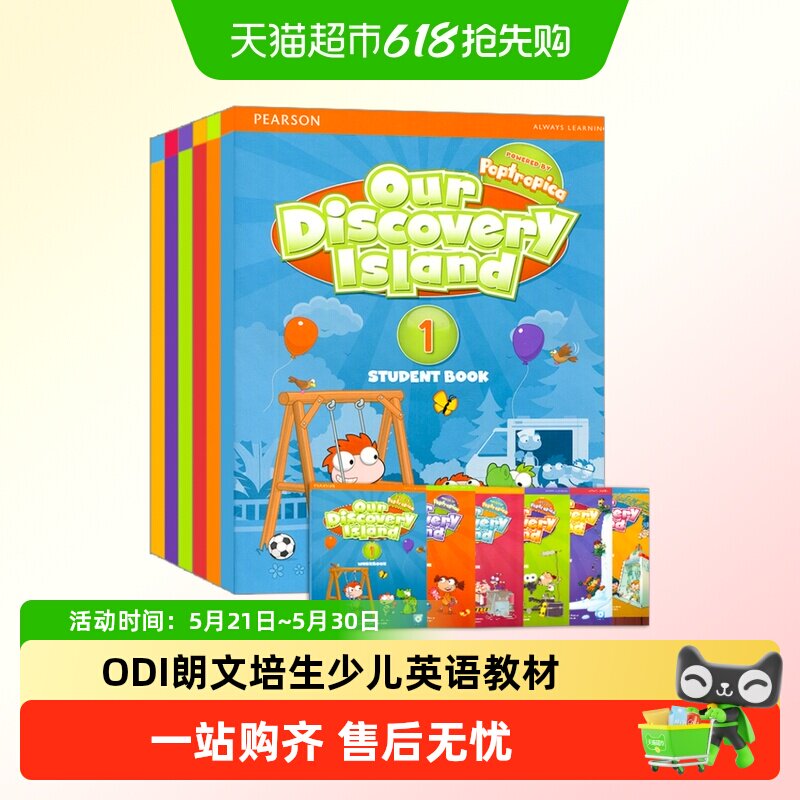 odi教材 ourdiscoveryisland 123456级 英文原版朗文培生少儿英语
