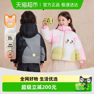woobaby童装 毛怪羽绒连帽外套轻薄95白鸭绒服25年冬远红外发热