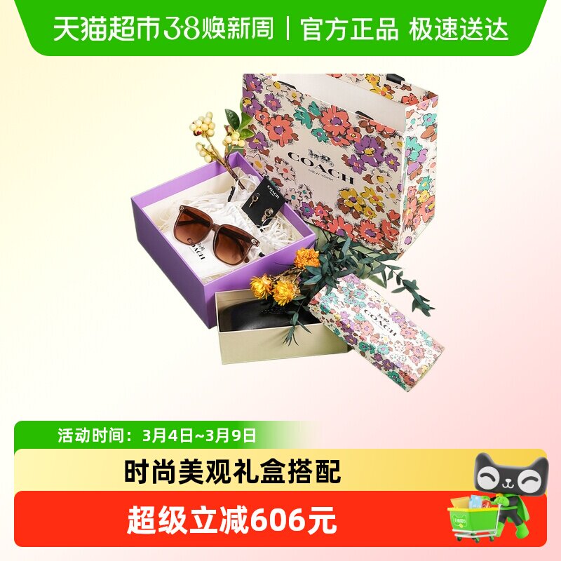 COACH礼盒款【徐璐同款新款墨镜】防紫外线遮阳太阳眼镜女HC8413