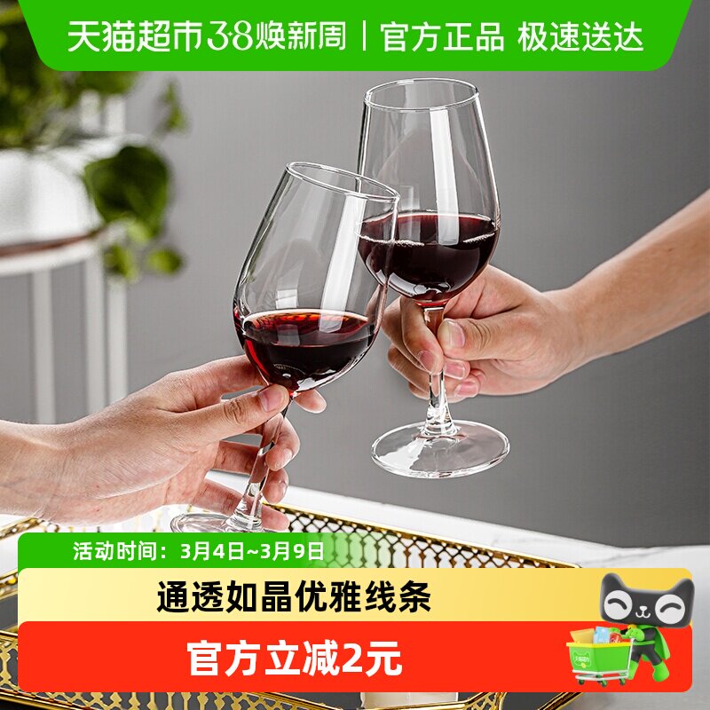 青苹果家用玻璃红酒杯葡萄酒杯套装家用欧式玻璃高脚杯