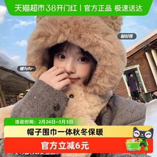 帽子围巾一体女2025新款秋冬加绒加厚时尚高级感保暖加厚防风帽子