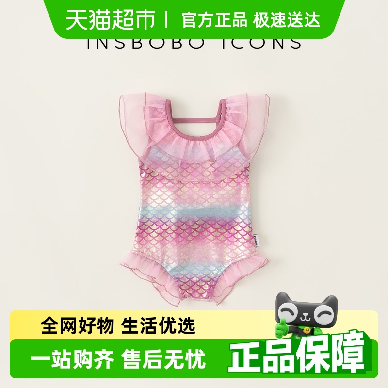 INSbobo美人鱼泳衣女多巴胺I泳装