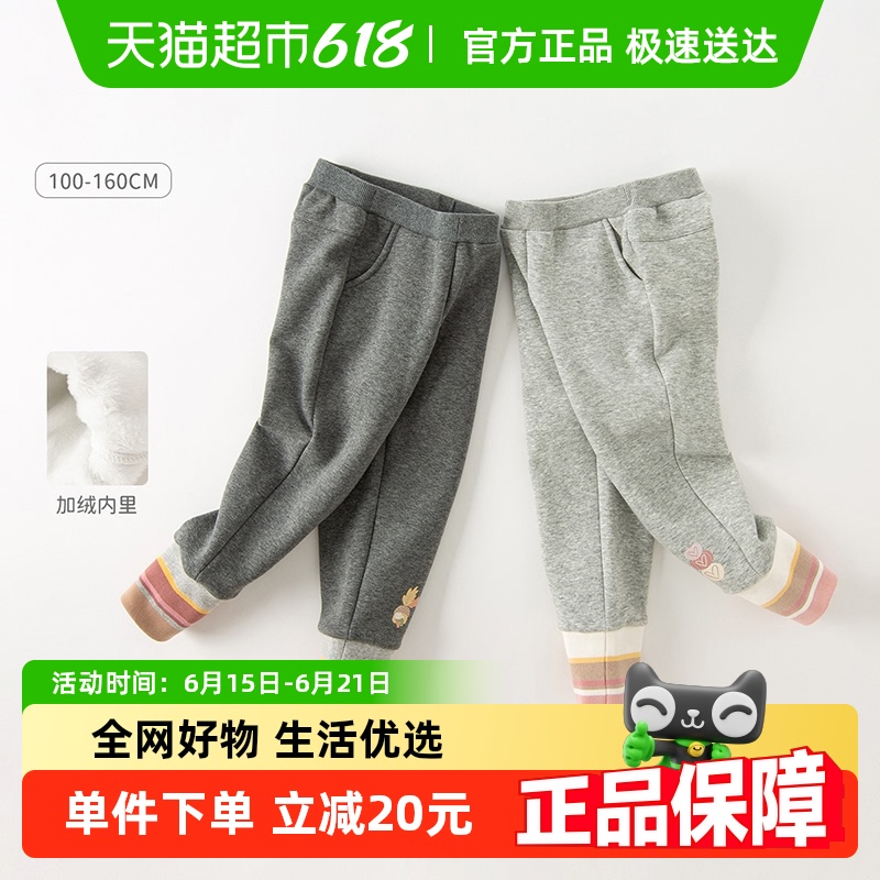 包邮戴维贝拉儿童裤子女童秋冬新款加绒打底裤中大童休闲长裤