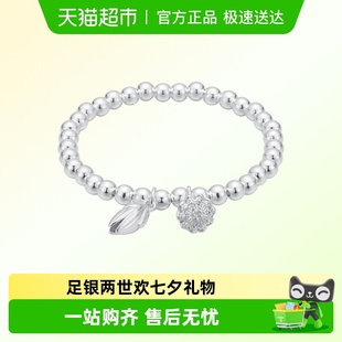 顺钦银楼S999纯银手链女两世欢莲心手串碎银几两手链女足银手饰