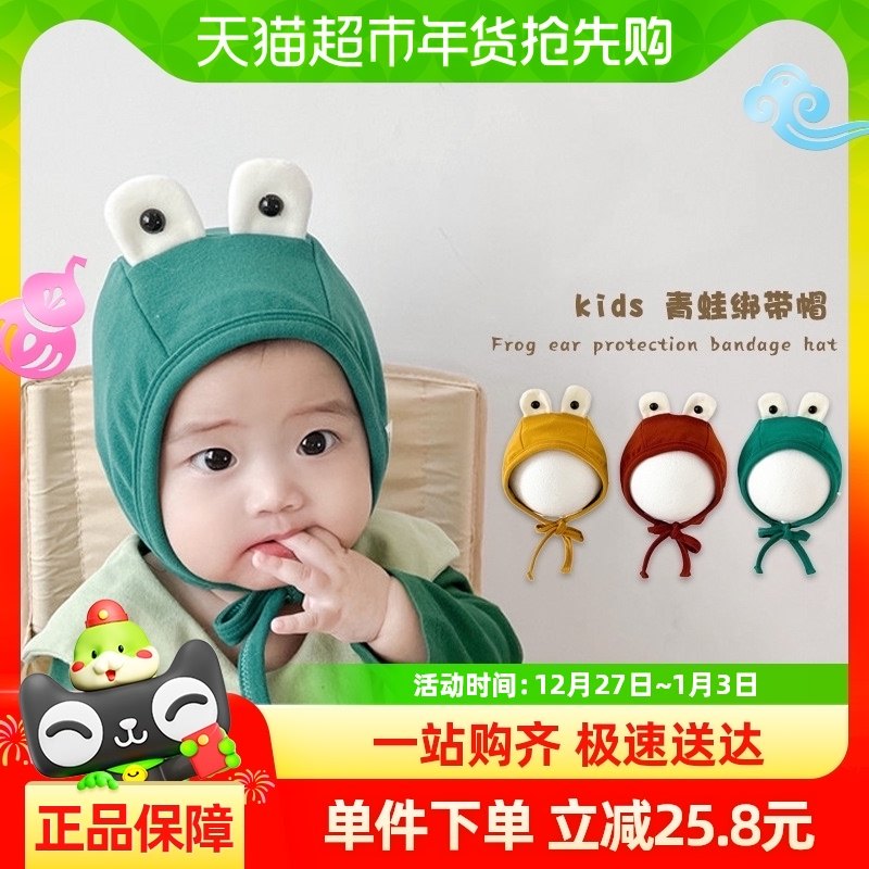 Ӥ��ñ�Ӵ���ɰ���������̥ñ����ñӤ�׶���ͯ��ͷñ0-1-2�궬