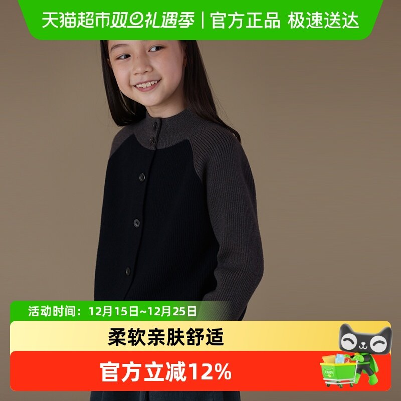 哈齿秋季拼色百搭针织开衫