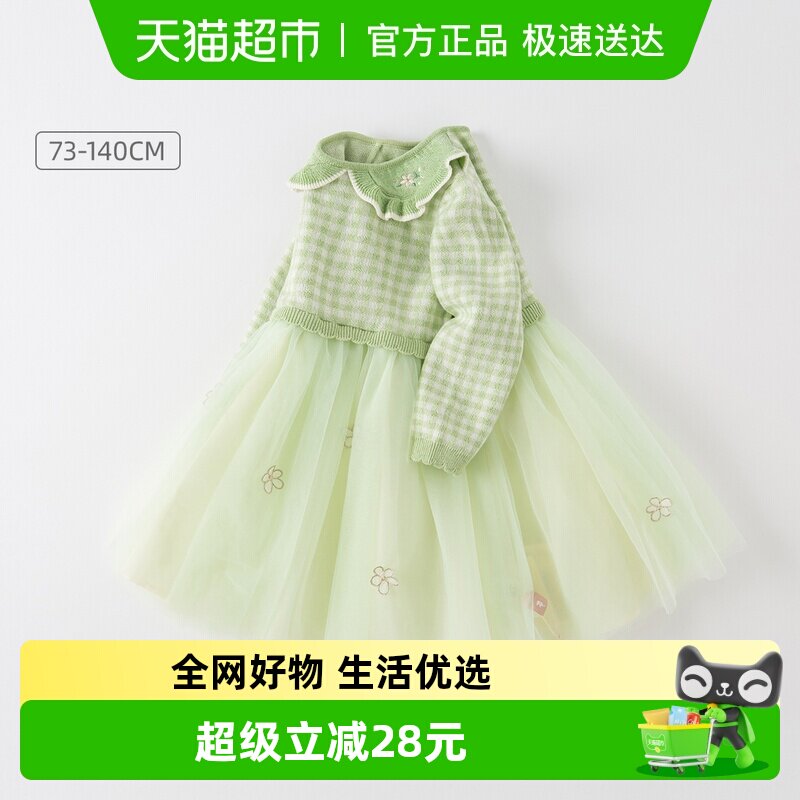 戴维贝拉儿童公主裙童装女童连衣裙2026春款新款裙子女孩纱裙