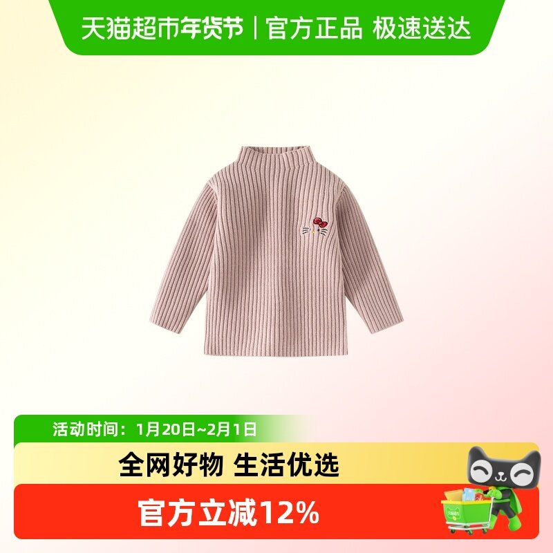 女童毛衣秋装儿童洋气针织衫小童打底衫女宝宝半高领百搭上衣秋冬,童装/婴儿装/亲子装,毛衣/针织衫,淘宝优惠券,粉丝福利购,淘宝优惠卷