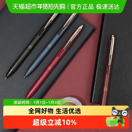 【新款】日本ZEBRA斑马牌高档复古JJ57中性笔商务办公可换替芯