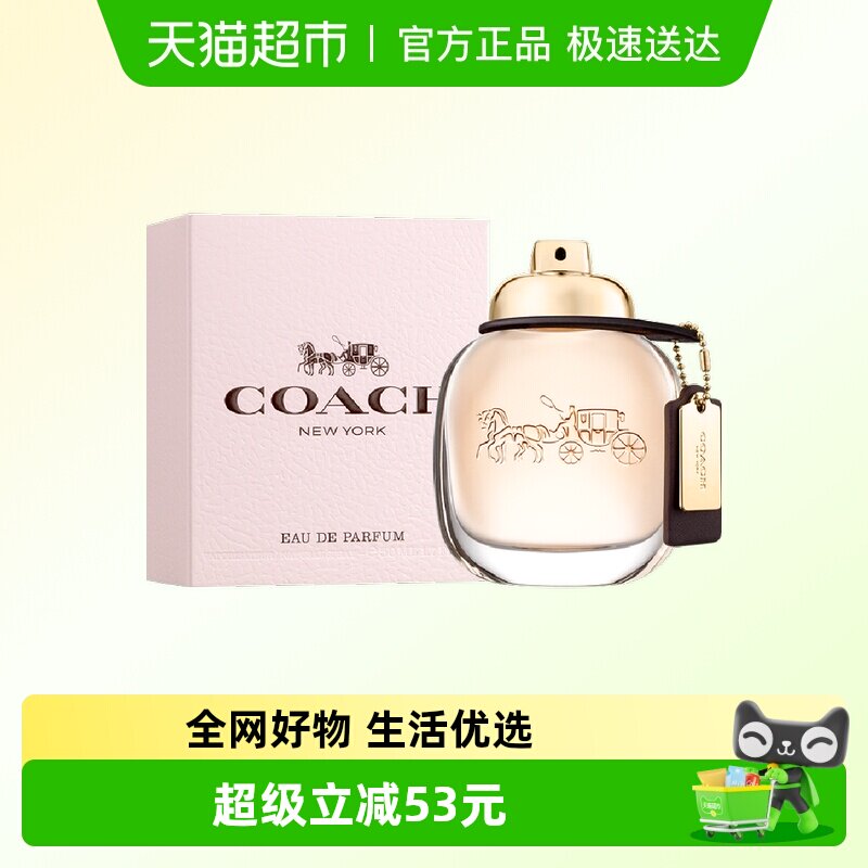 COACH/ޢ��ŦԼŮʿŨ��ˮ50ml�������� 476Ԫ