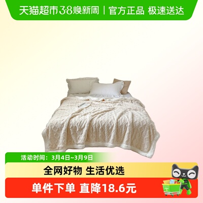 洁丽雅羊羔绒双层富贵毯