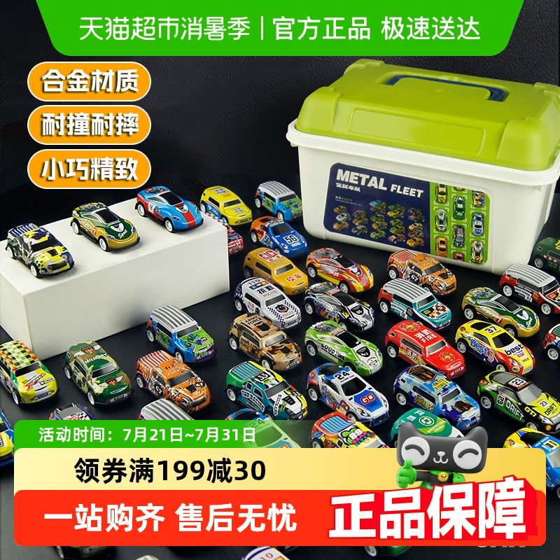 儿童回力合金小汽车模型玩具套装