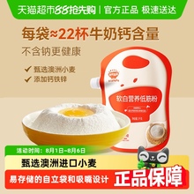 秋田满满低筋面粉烘焙蛋糕专用馒头粉营养儿童面粉松饼粉宝宝辅食