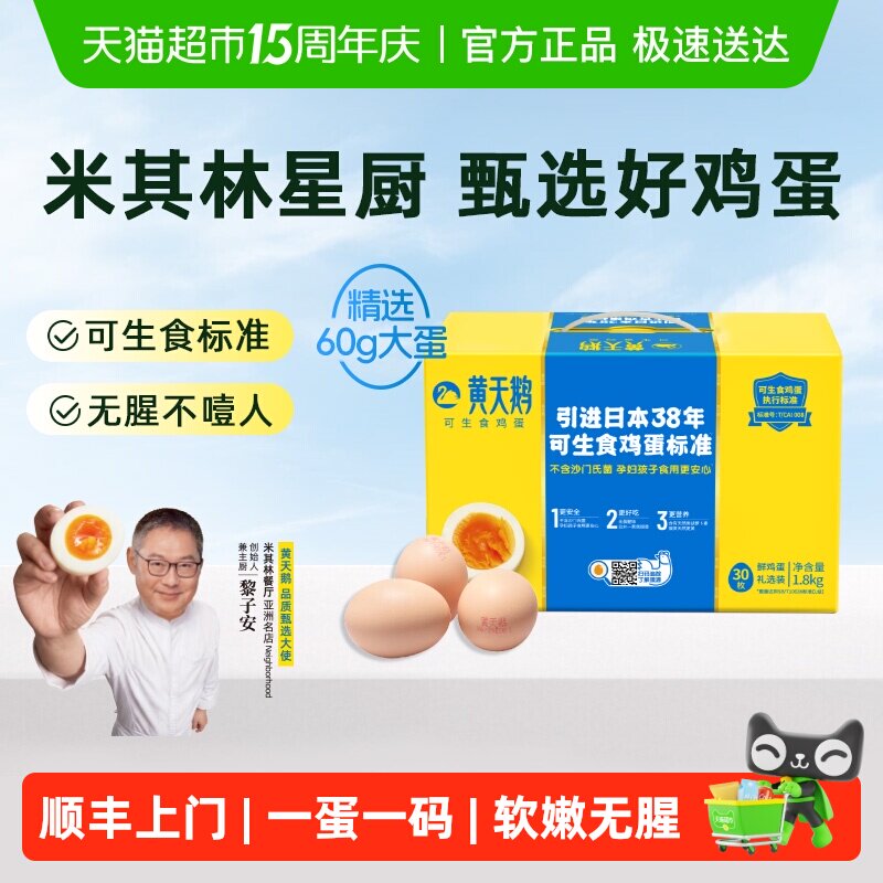 妖精口袋备用凑单 - 线报酷