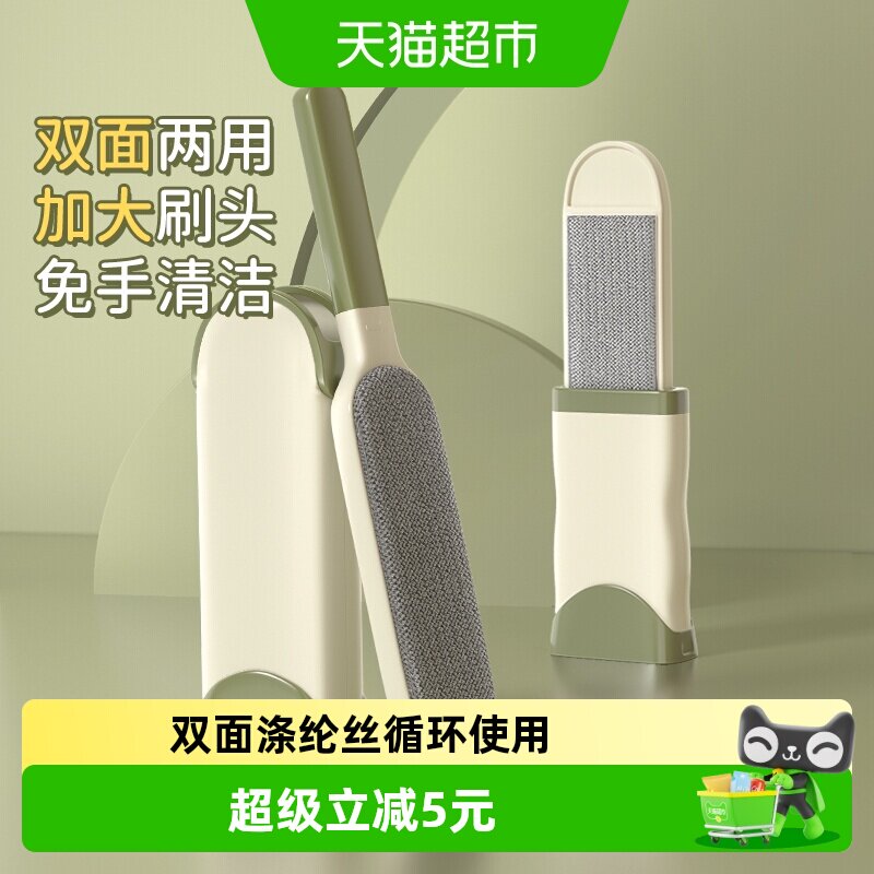 靓涤刷毛神器静电除毛刷吸羊毛绒大衣衣服衣物去球刮粘猫毛器刷子