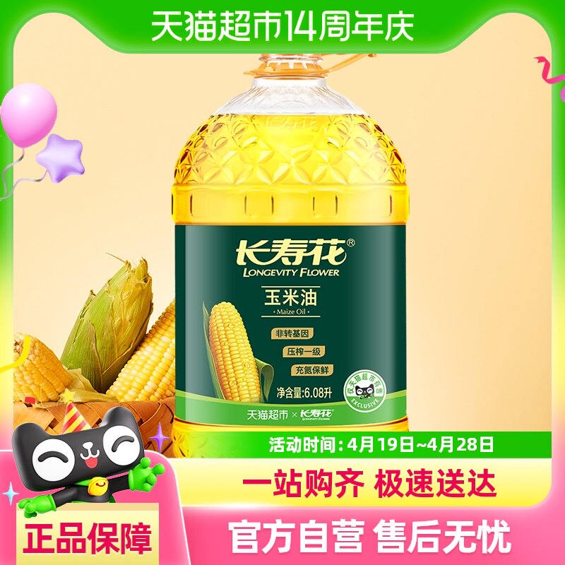 �������������Żݡ����ٻ�������6.08L��ת����ѹեһ��ʳ����