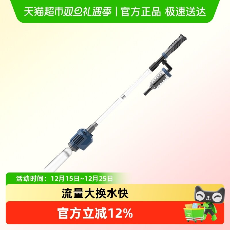 森森多功能电动换水器洗砂刮藻