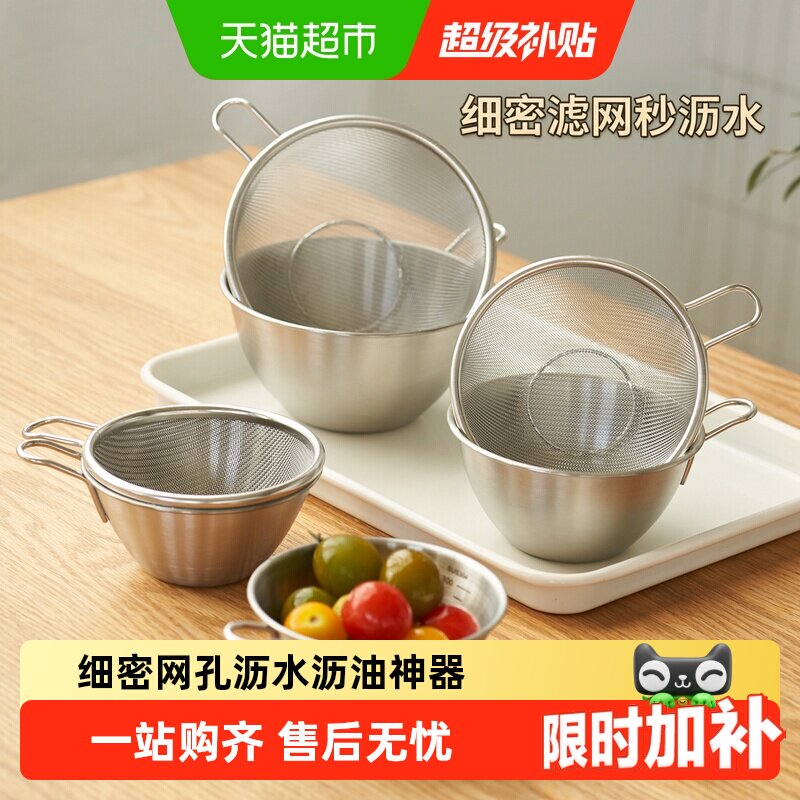 肆月304不锈钢沥水篮一盆多用图片