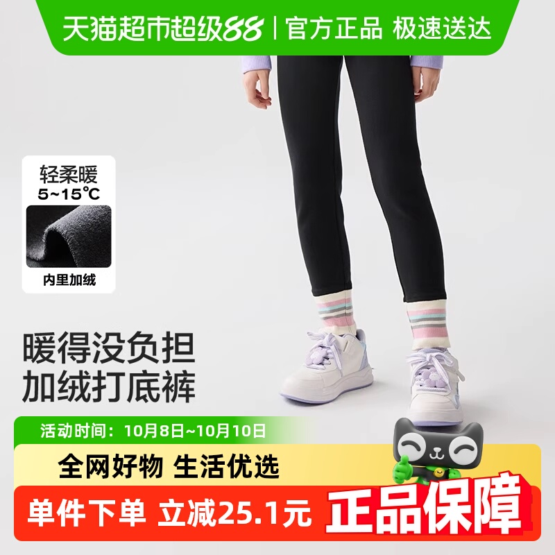 巴拉巴拉女童秋冬装中大童童装裤