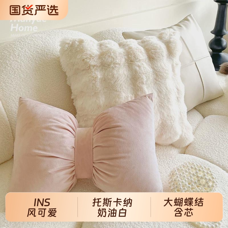 蔓越家 粉色蝴蝶结抱枕抱枕套奶油色沙发腰靠枕床头靠垫软包含芯