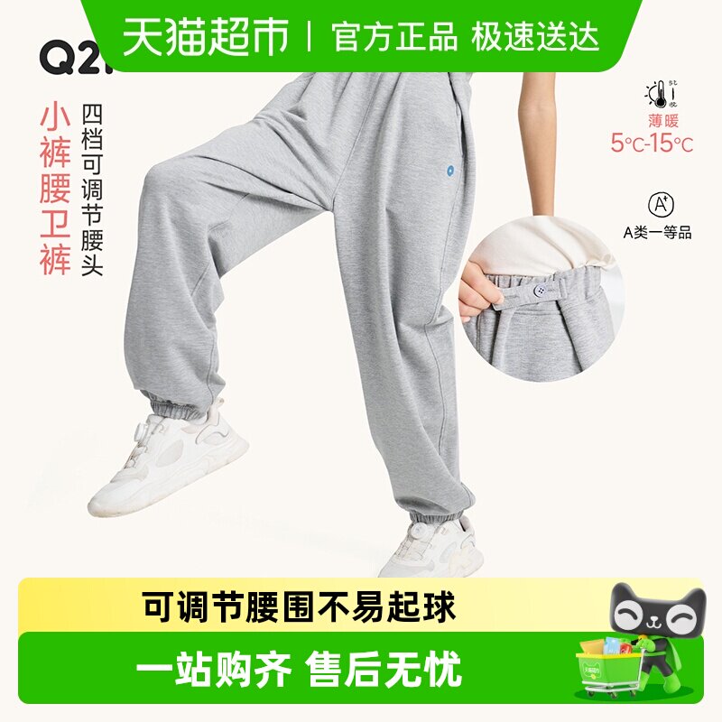 Q21С������ͯ������Ůͯ�����ɵ�����Χ�ٸ��־������Ӵ��＾�� 120.96Ԫ