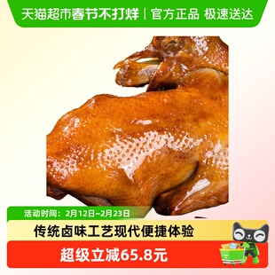 传统美味秘制卤鸽烤鸽老字号熟食即食年货卤味礼盒伴手礼爆汁乳鸽