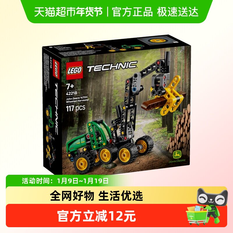 LEGO/�ָ���ʽɭ���ո����ľ