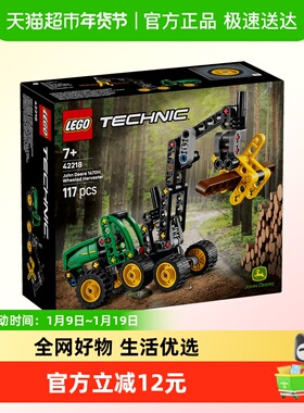 LEGO/乐高42218 John Deere 1470H 轮式森林收割机拼插积木