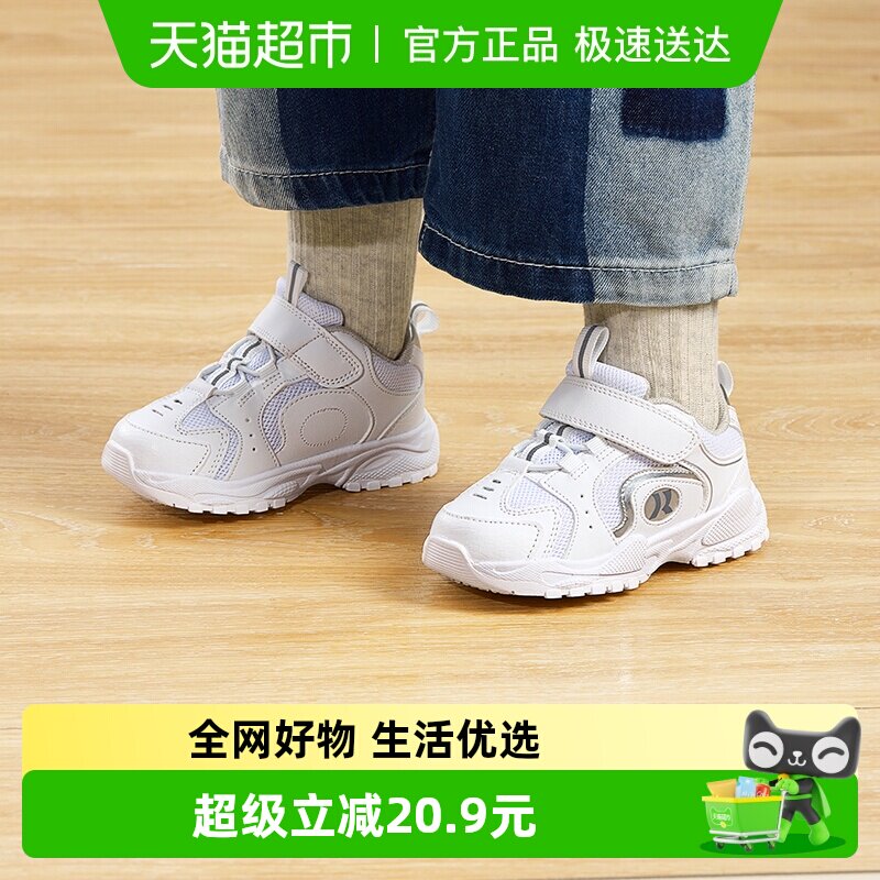 卡特兔儿童白色网面运动鞋春秋新款透气软底男童女鞋子儿童鞋