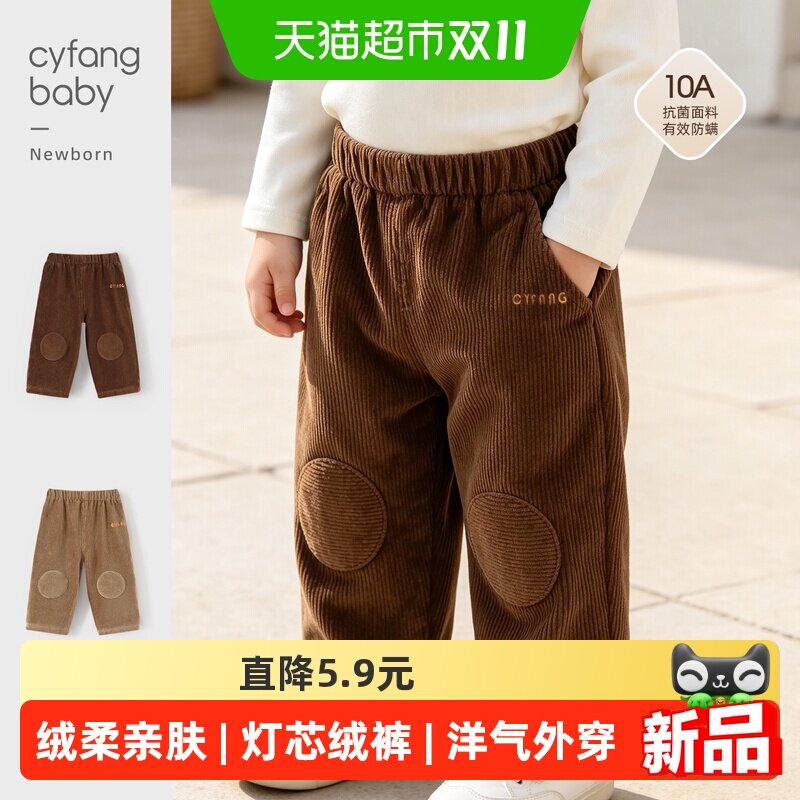 彩婴房秋款新款洋气休闲裤