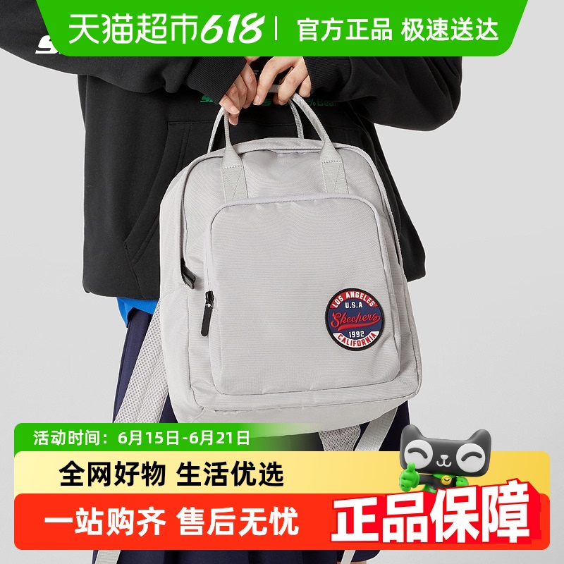 Skechers˹˫ŮͨڰԼ㱳г75.75Ԫ