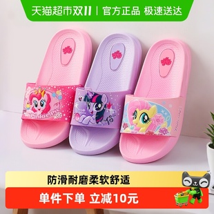 女款 小马宝莉儿童拖鞋 公主小女孩软底凉拖鞋 女孩防滑浴室新款 夏季