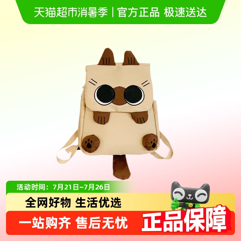 卡帝乐鳄鱼双肩背包双肩包