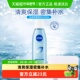 妮维雅丝润爽肤水保湿 滋润精华水温和呵护化妆水男 女护肤品200ml