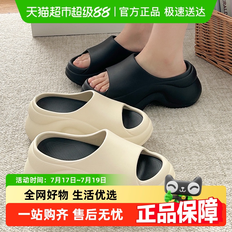 优调厚底外穿沙滩防滑凉拖鞋女