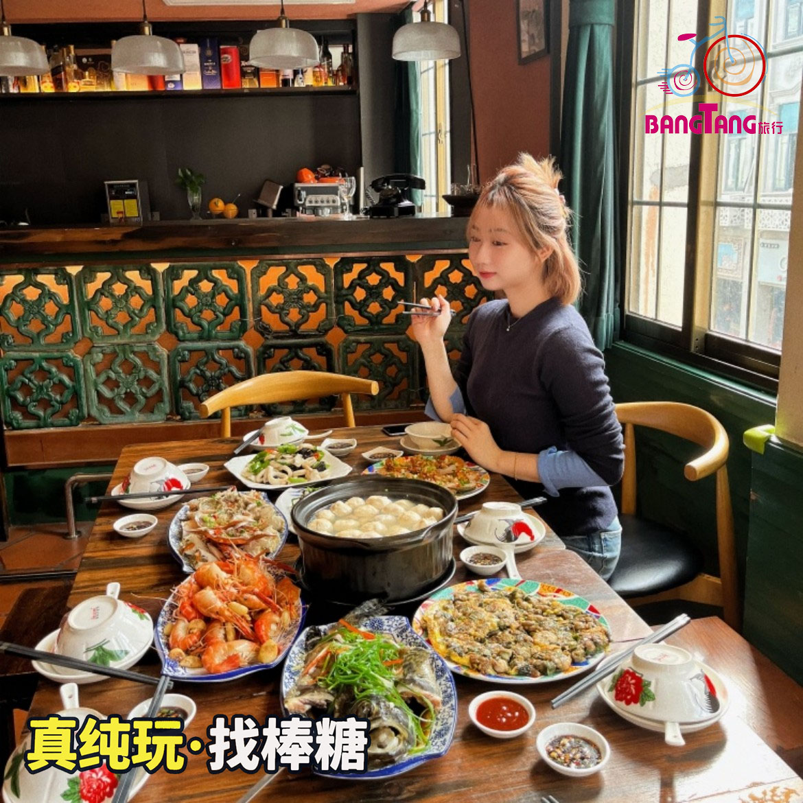 真纯玩找棒糖丨闽南6日游
