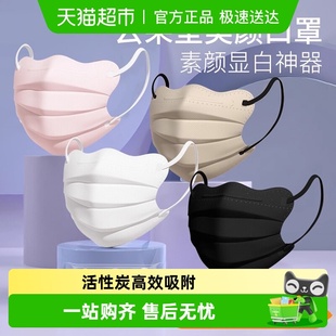 活性炭口罩莫兰迪色一次性素颜显白男女高颜值2025防甲醛二手烟
