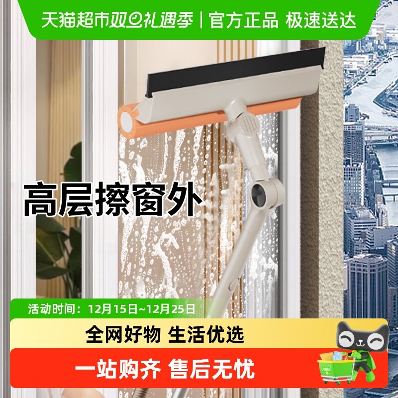 AISEN家用2025新款擦玻璃神器