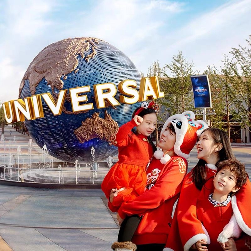 北京环球影城1.5日票