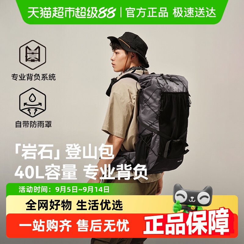 ʯϣͻɽдͽ嶥˫米