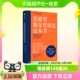 真希望我父母读过这本书正面管教敏感期叛逆期家庭教育情感沟通书