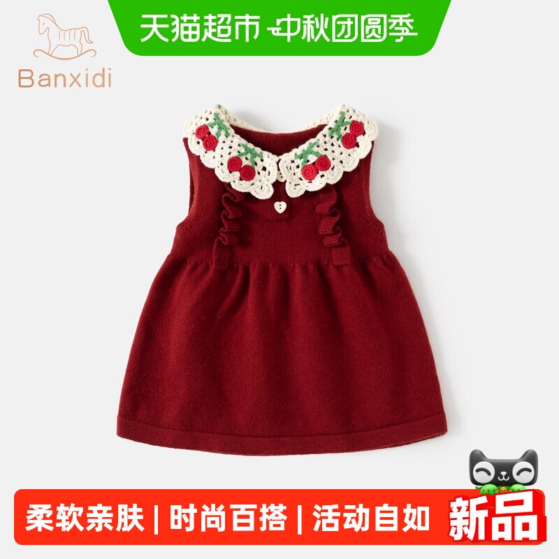 班喜迪女童公主针织背心连衣裙图片