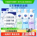 舒膚佳控油水潤(rùn)保濕 舒緩敏感沐浴露男女士官方正品 新上市
