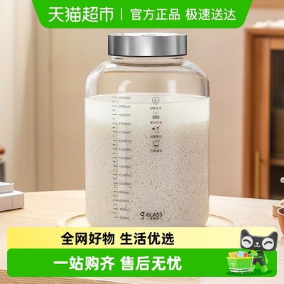 格娜斯家用大容量自酿酒玻璃罐