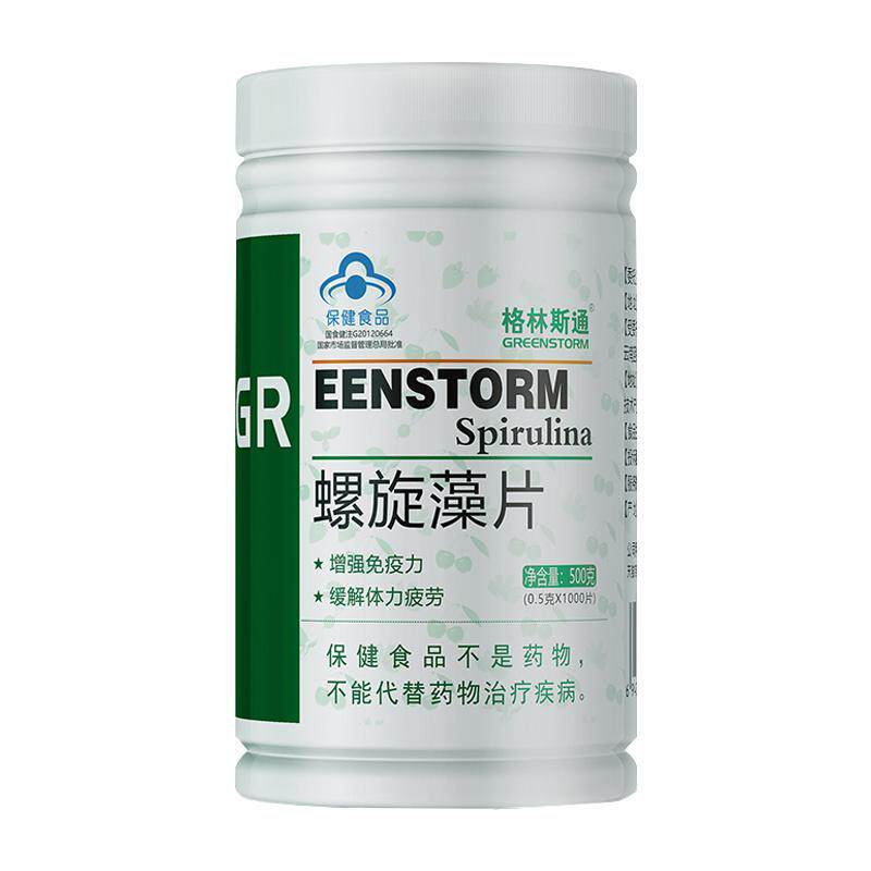 丽江格林斯通牌螺旋藻片0.5g/片*1000片通用营养补充保健官方专营,保健食品/膳食营养补充食品,综合功效保健食品,淘宝优惠券,粉丝福利购,淘宝优惠卷