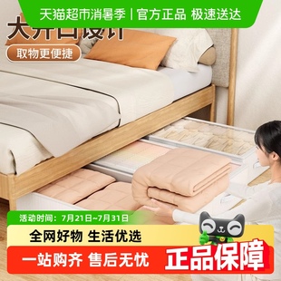 防潮可视扁平折叠箱被服储物专用盒 优可秀收纳箱床底收纳袋抽屉式