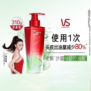 沙宣钻石瓶洗发水控油蓬松去屑头