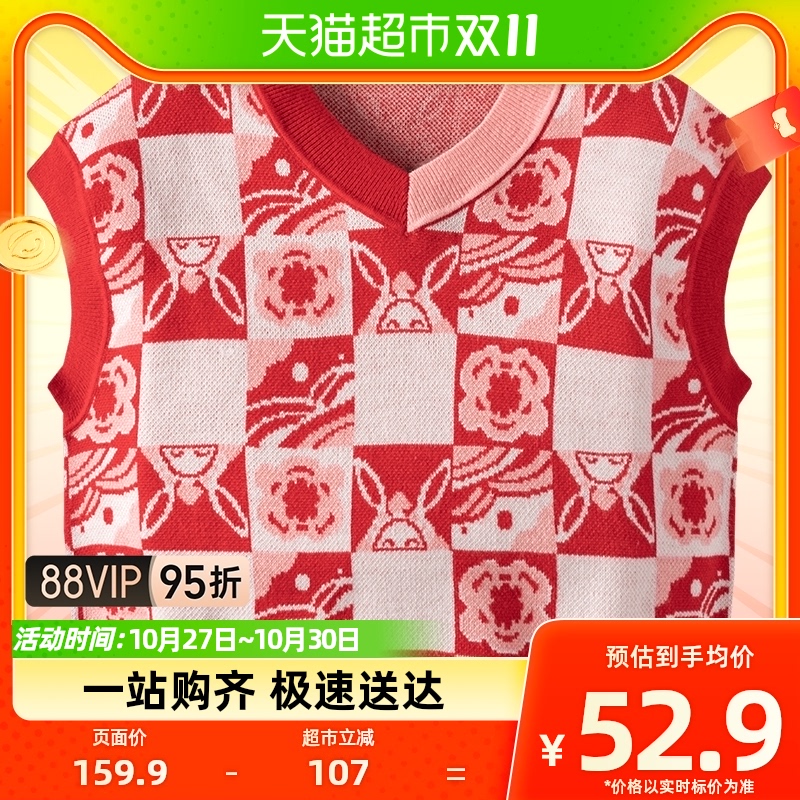 【非遗传承人联名】迷你巴拉巴拉女童背心宝宝保暖棋盘格毛衣马甲属于什么档次？